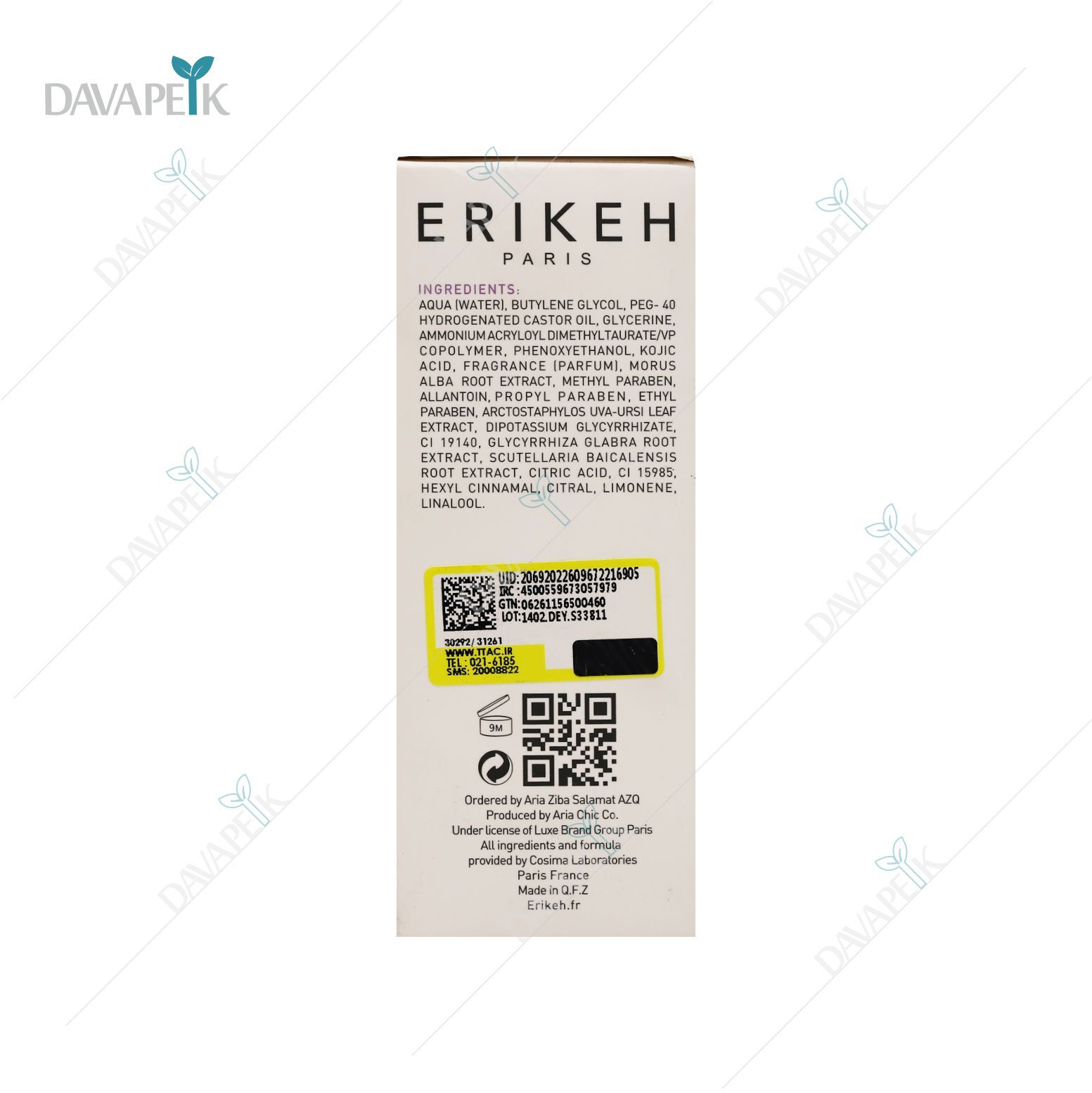  سرم ضد لک و روشن‌ کننده Erikeh مخصوص انواع پوست 