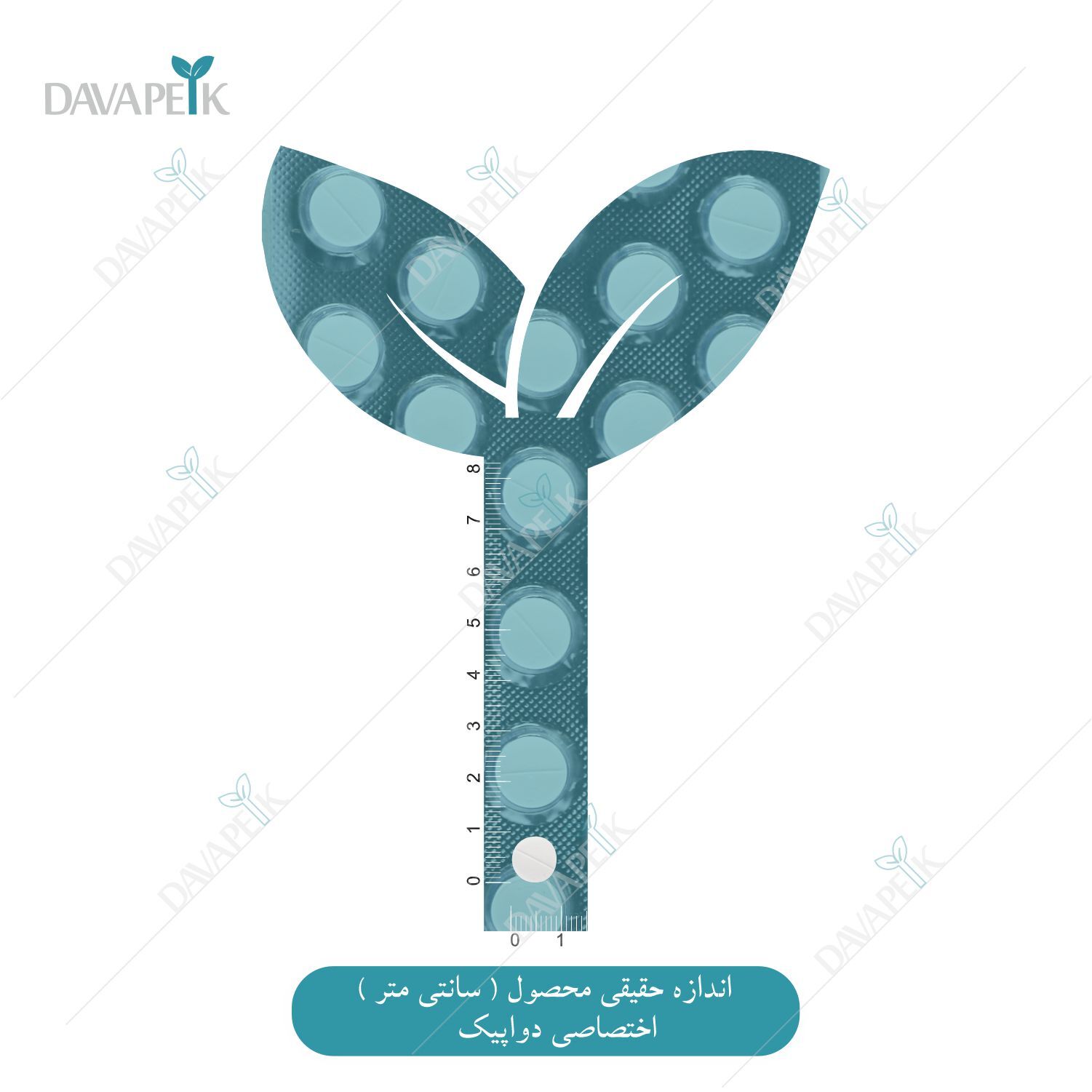  مشاهده اندازه محصولات در سایت دواپیک 