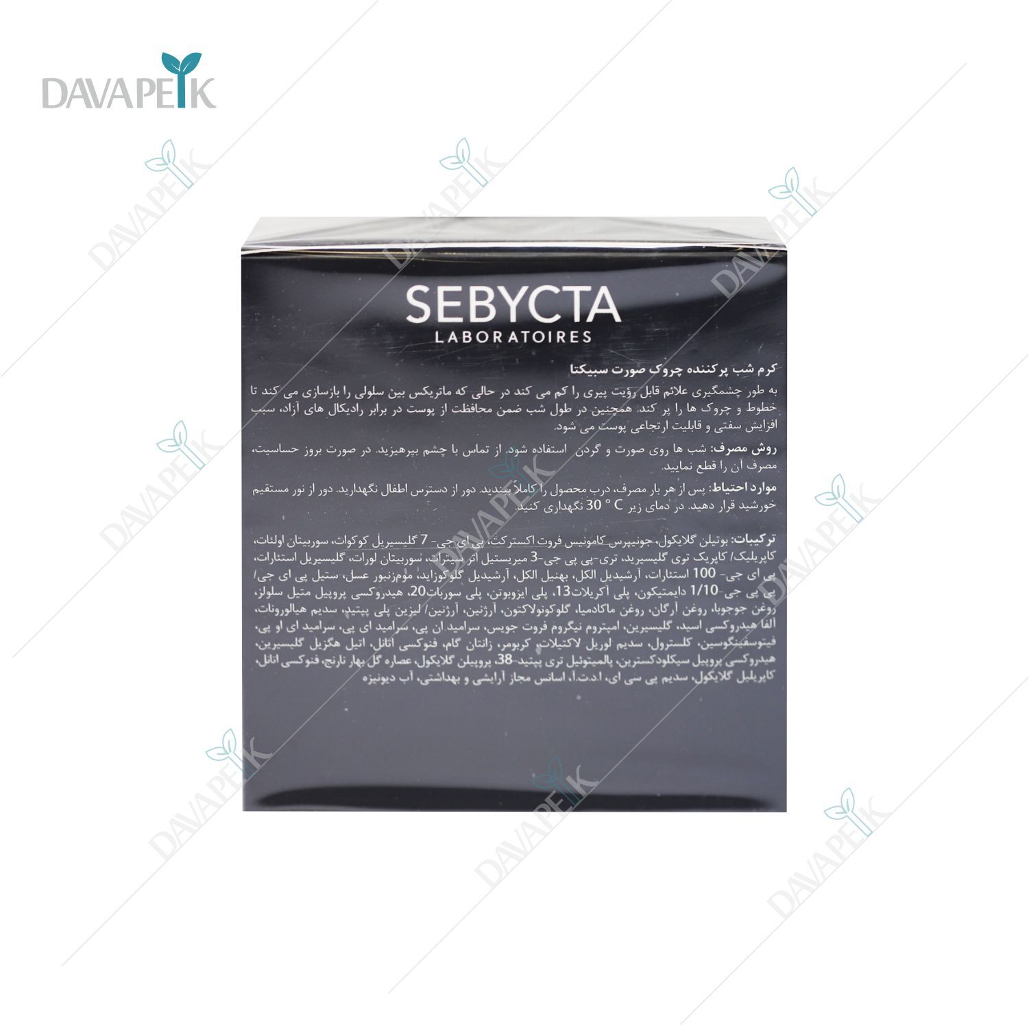  کرم کاسه ای قوی برای چروک 