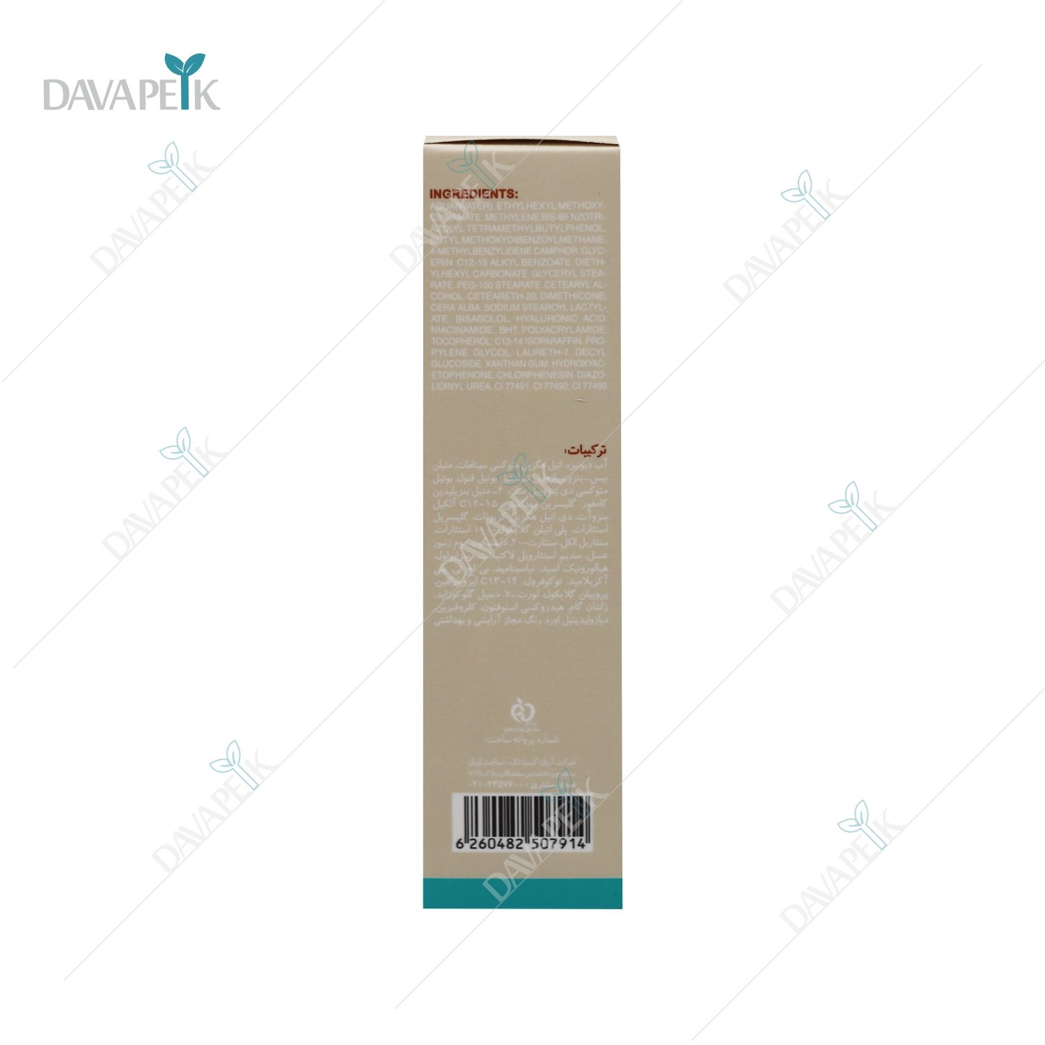  ضدافتاب رنگی با پوشش عالی 