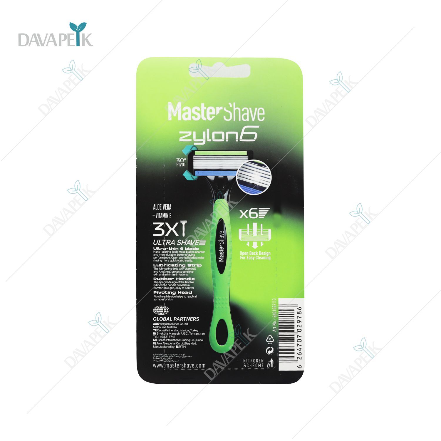  داروخانه آنلاین دواپیک داروخانه در خانه 