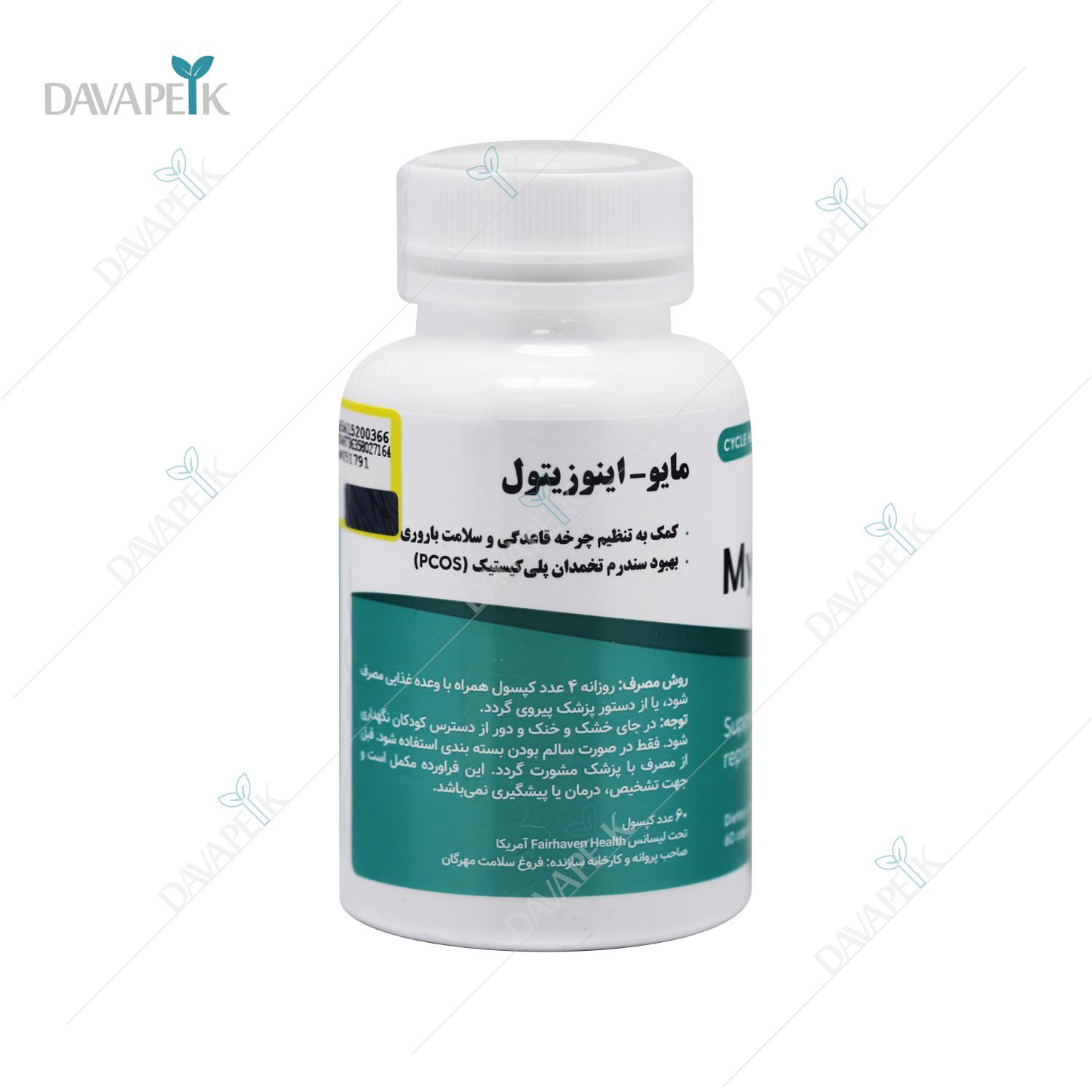 مکمل برای سندروم قاعدگی وتقویت تخمدان