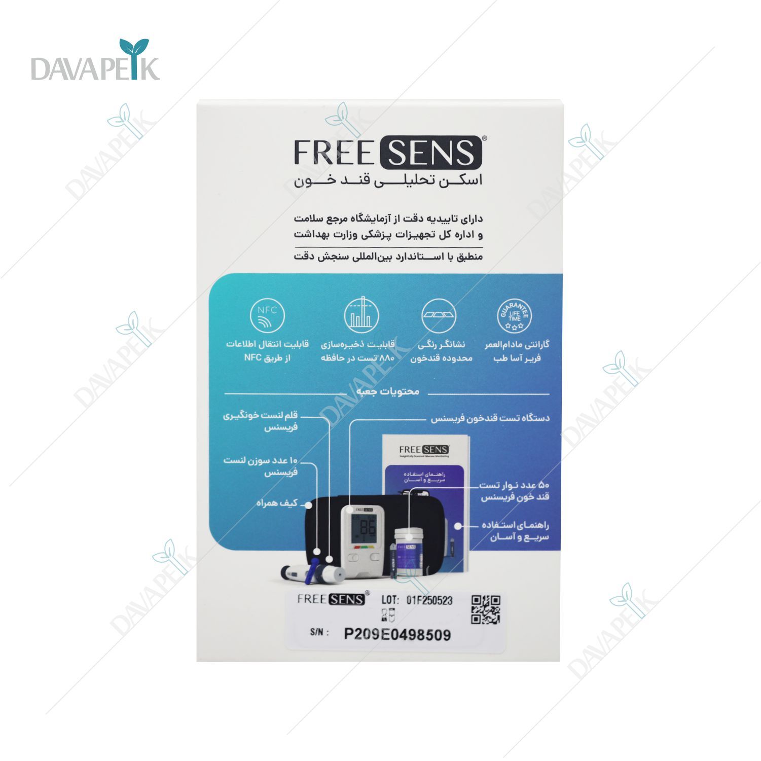 دستگاه و قلم تست قندخون فری سنس