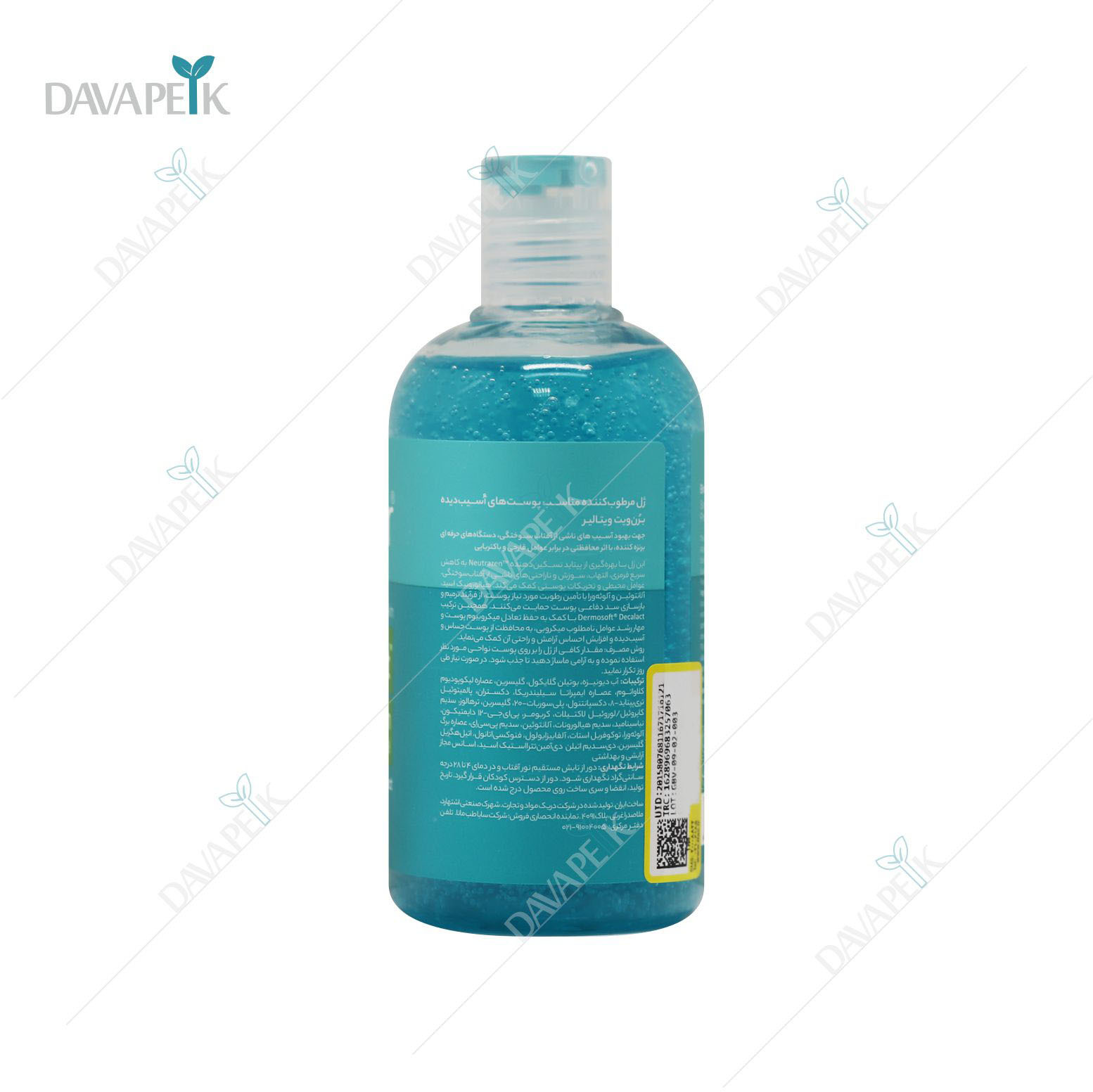  ژل افترسان Vitalayer سری Burn Wit 