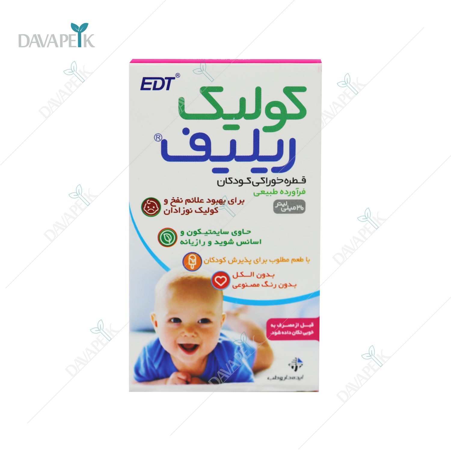 کولیک ریلیف ایده دارو طب