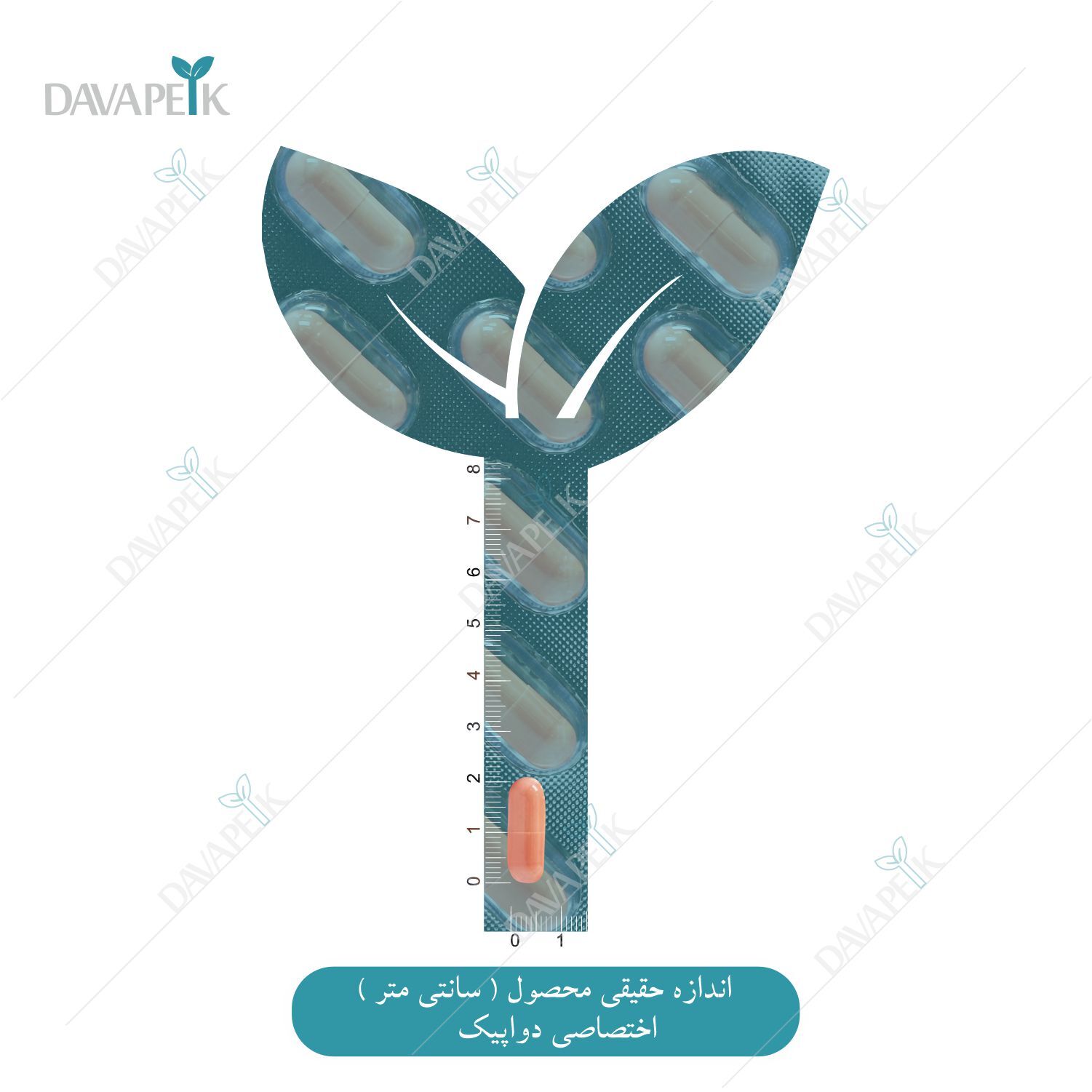  داروخانه آنلاین دواپیک داروخانه در خانه 