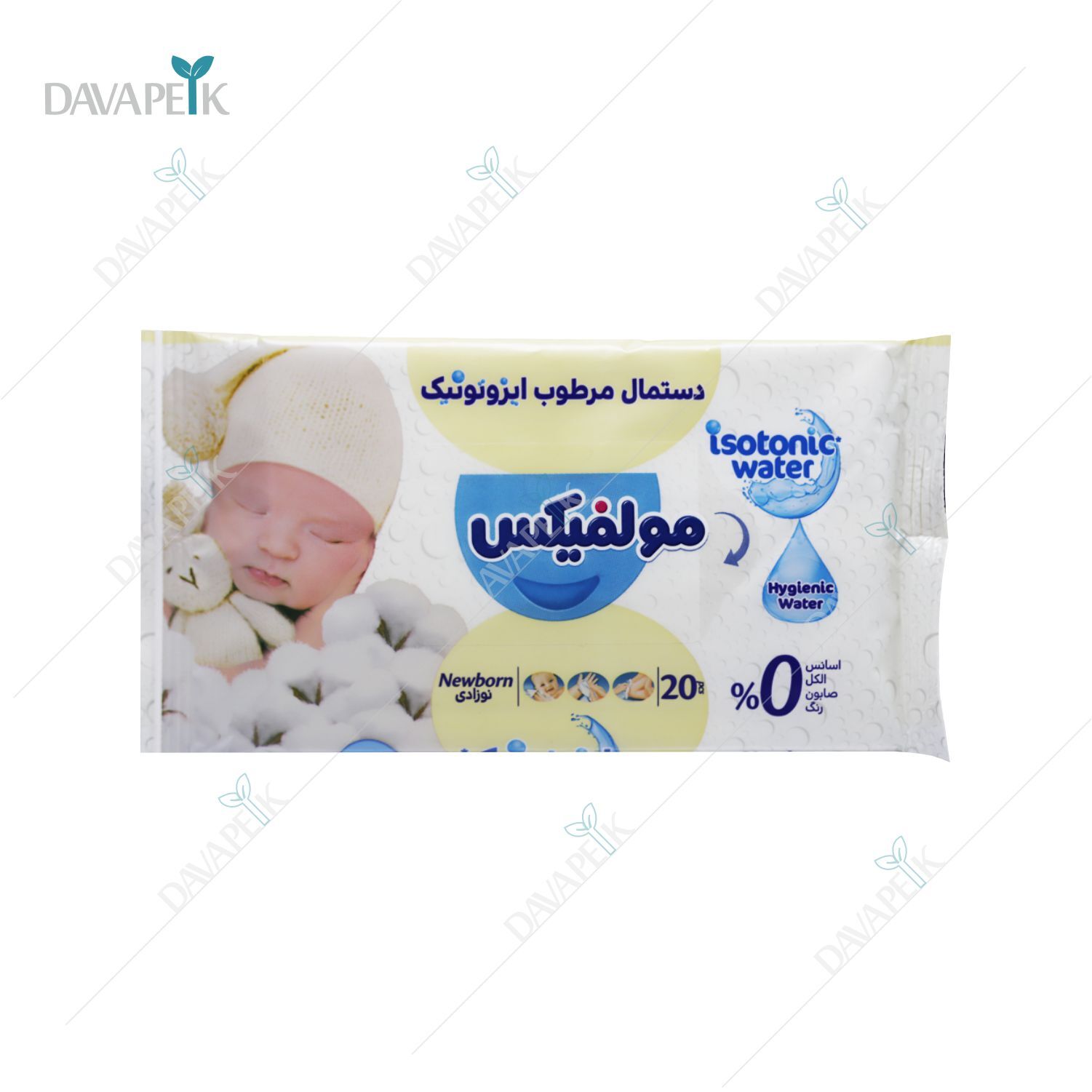  دستمال مرطوب ایزوتونیک نوزادی 20 عددی مولفیکس 