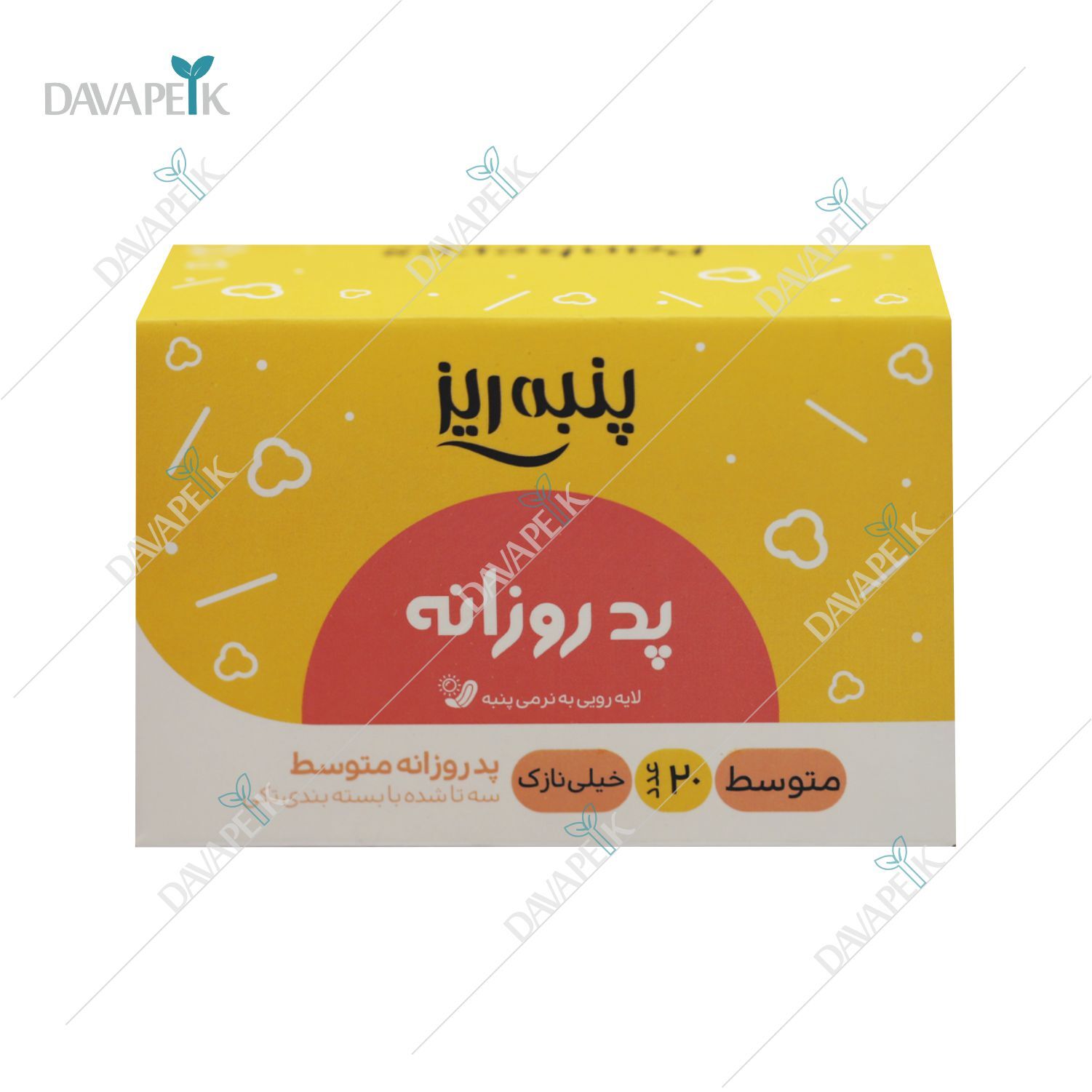 پد روزانه پنبه ریز سایز متوسط