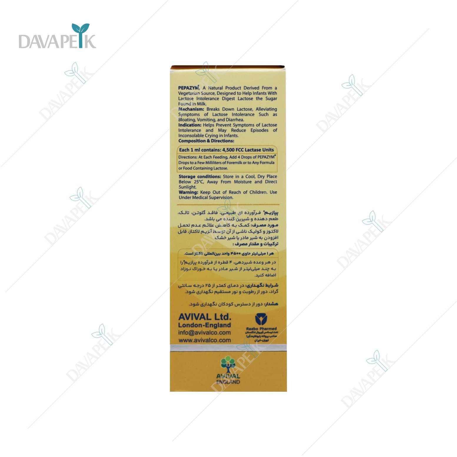  خرید قطره کولیک مشابه ایزی کول 