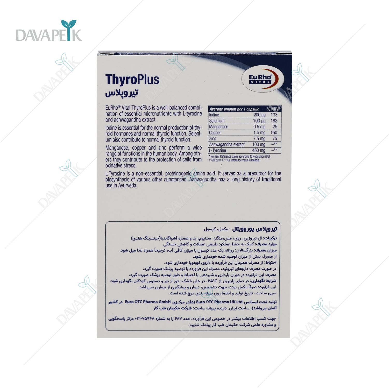 Eurho Vital Thyro Plus Capsules