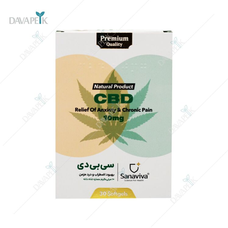 سی بی دی ساناویوا 
