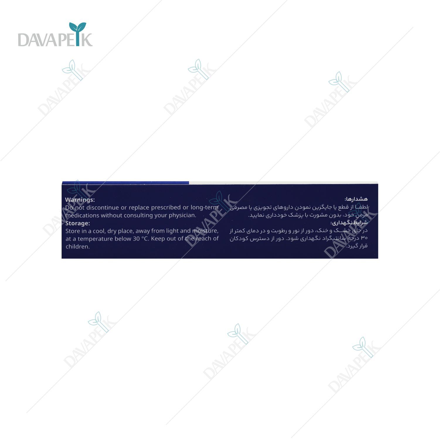  خرید مکمل برای بهبود کیفیت خواب 