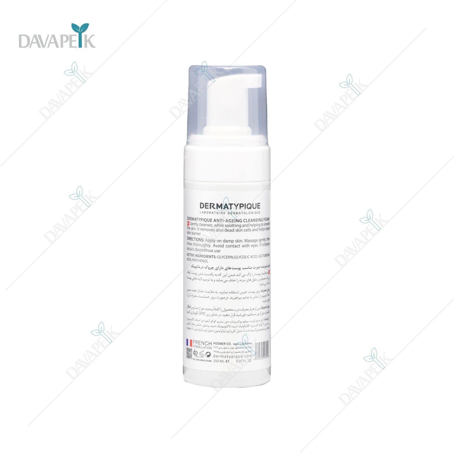  خرید فوم شستشوی تایم تیپیک Dermatypic از دواپیک 