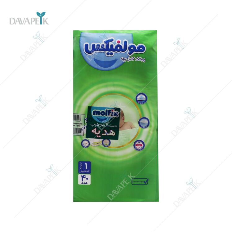 پوشک کامل نوزاد سایز 1 مناسب برای 2 تا 5 کیلوگرم مولفیکس - Molfix baby diapers1