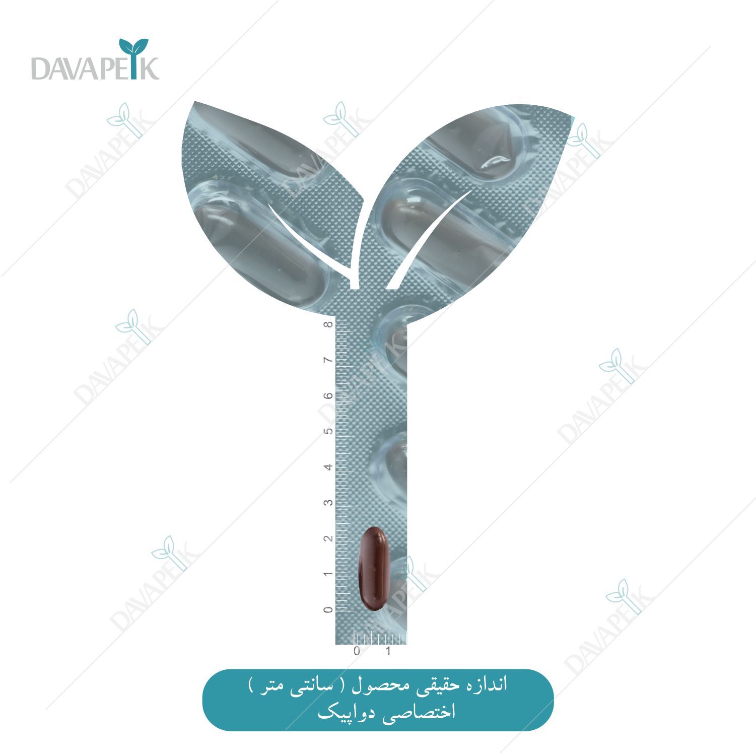  داروخانه آنلاین دواپیک داروخانه در خانه 
