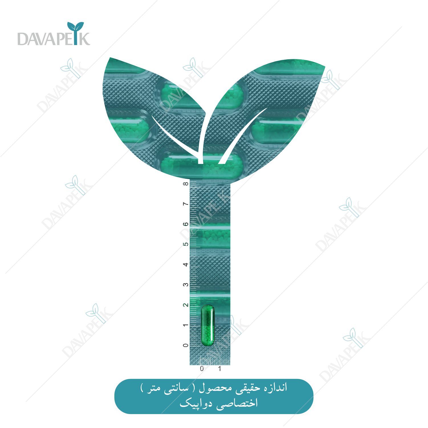 مشاهده اندازه کپسول پیوسته رهش ویرامینت