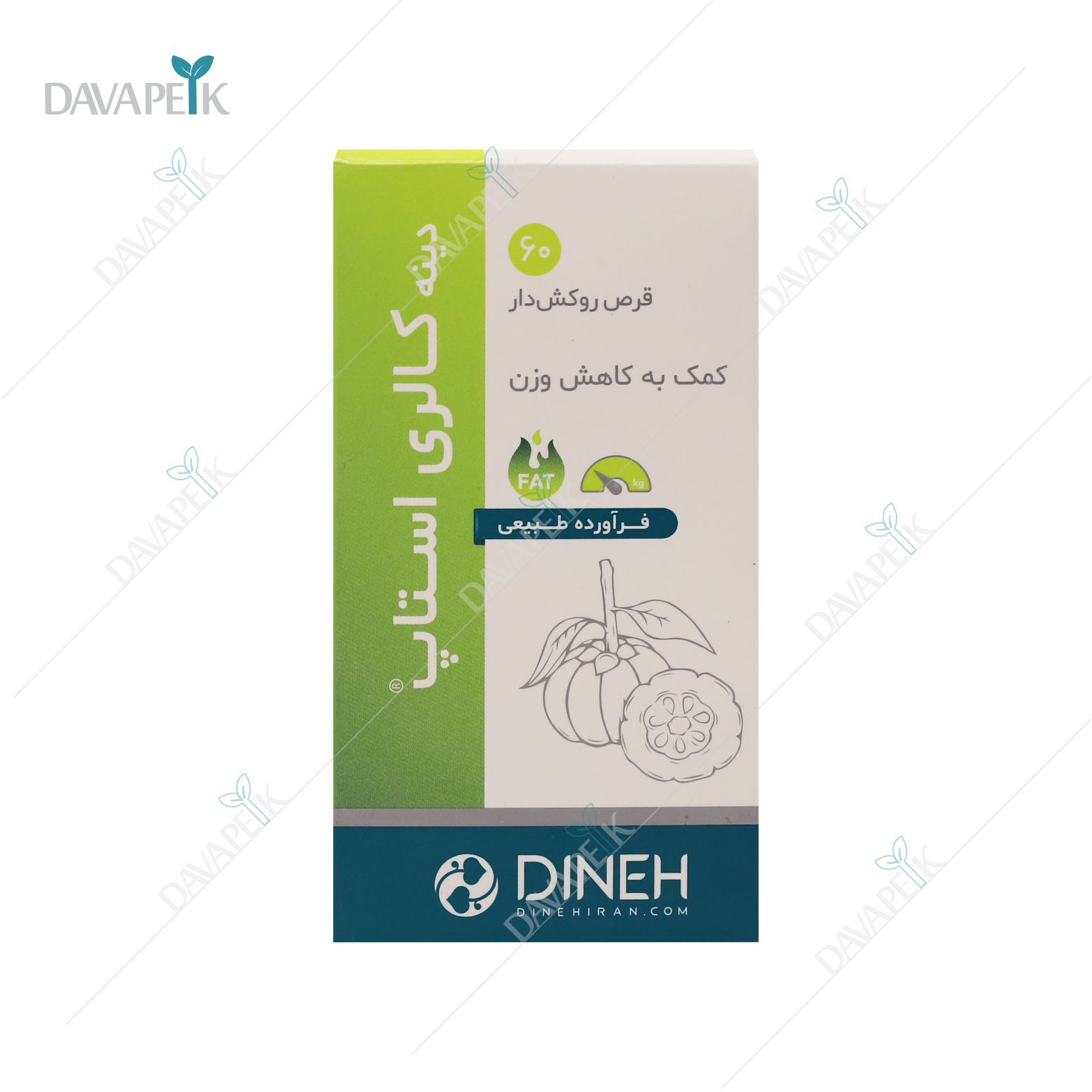  کالری استاپ دینه 