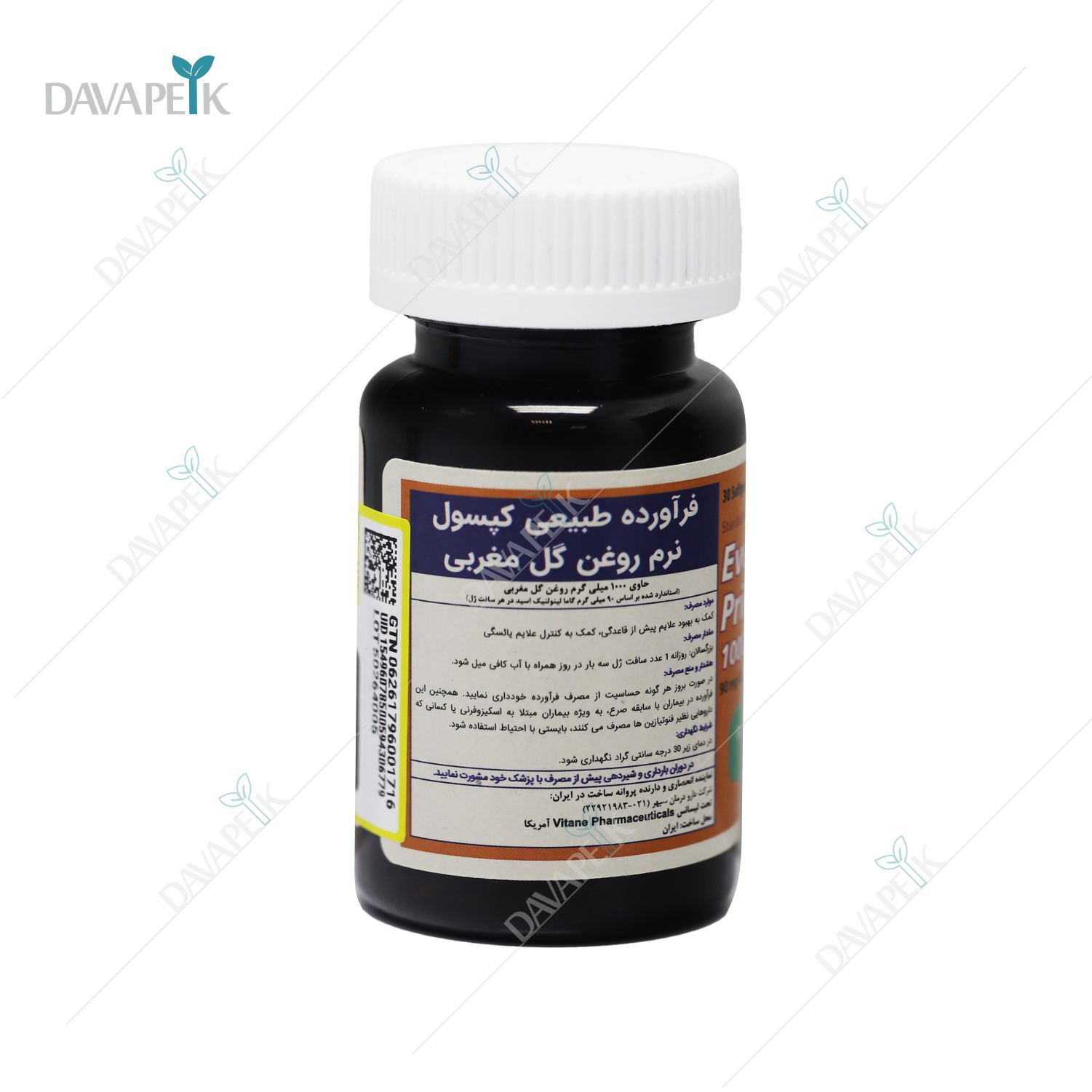  خرید سافت ژل پرایم رز برای علائم یائسگی قاعدگی 