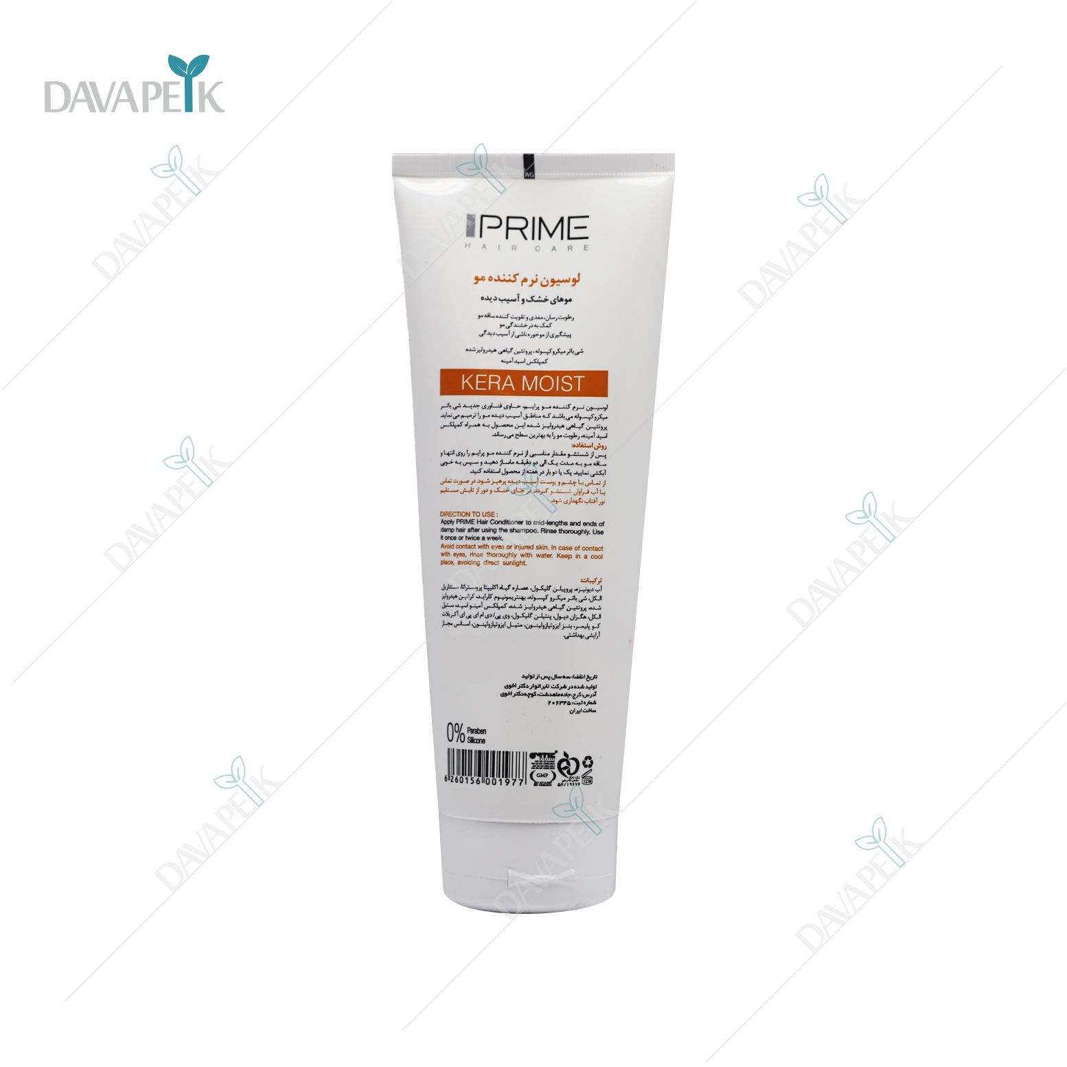  ترکیبات و ویژگی‌ های لوسیون نرم کننده مو Prime مدل RL 