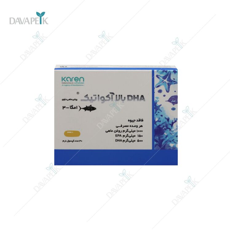 امگا 3 با دی اچ آ بالا آکواتیک کارن