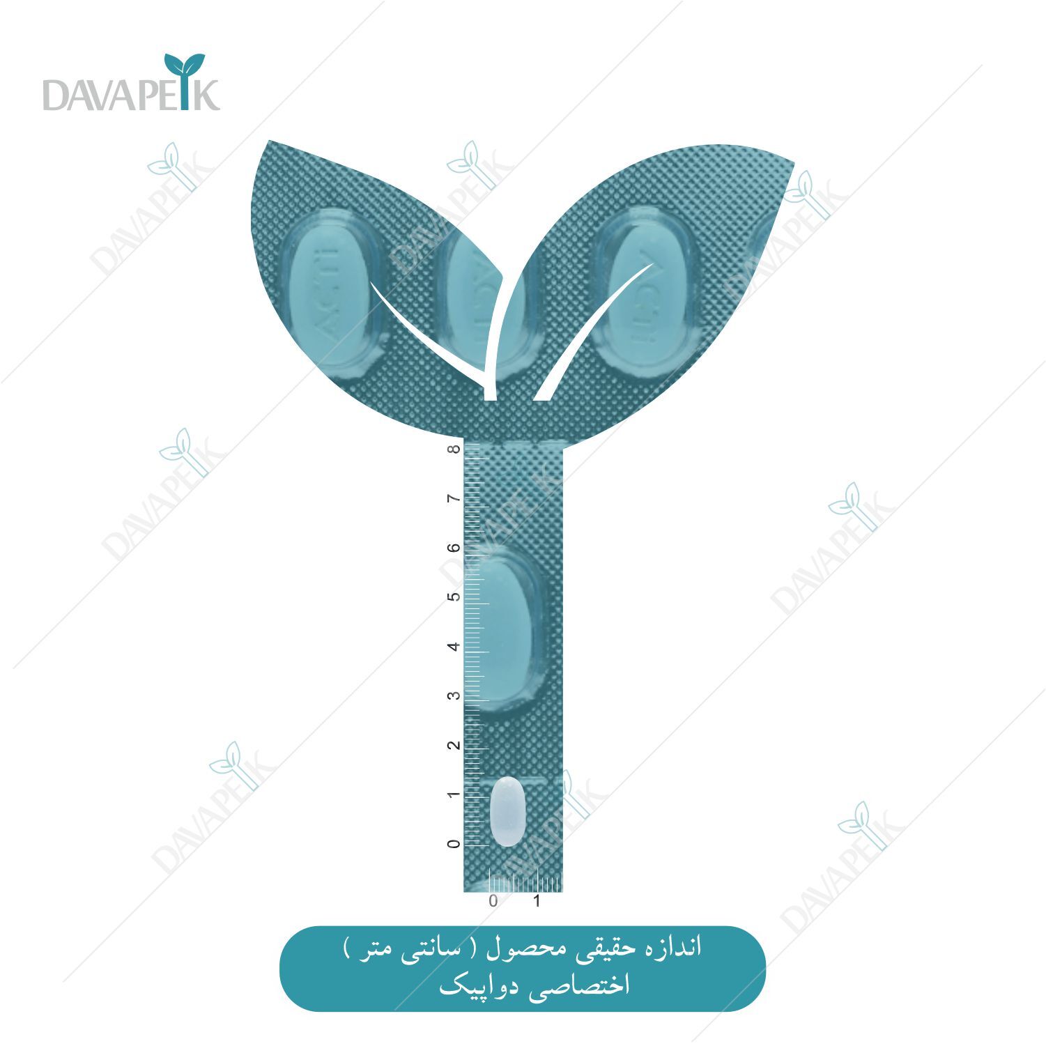 نمای اندازه قرص مکمل اکتی آی