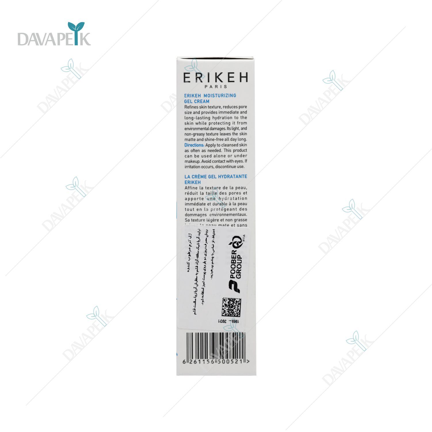  خرید ژل کرم با بافت سبک 