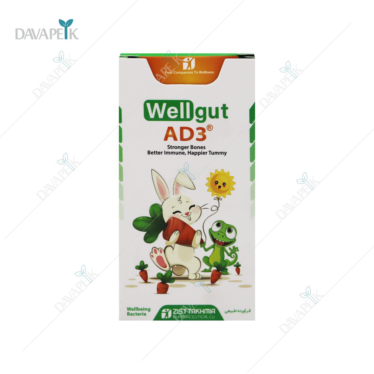  ول گات آد3 زیست تخمیر 