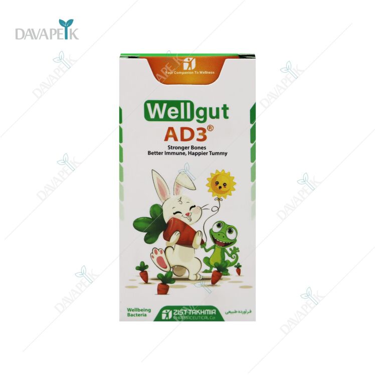 ول گات آد3 زیست تخمیر
