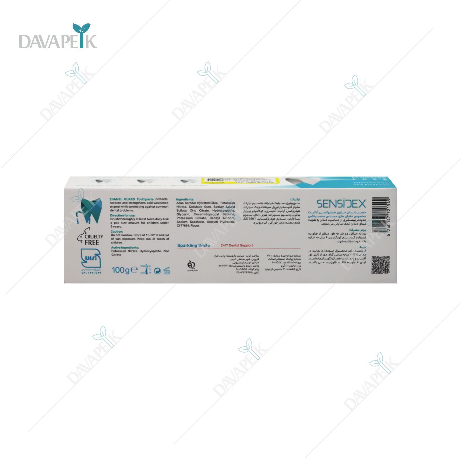  خمیردندان فاقد فلوراید 