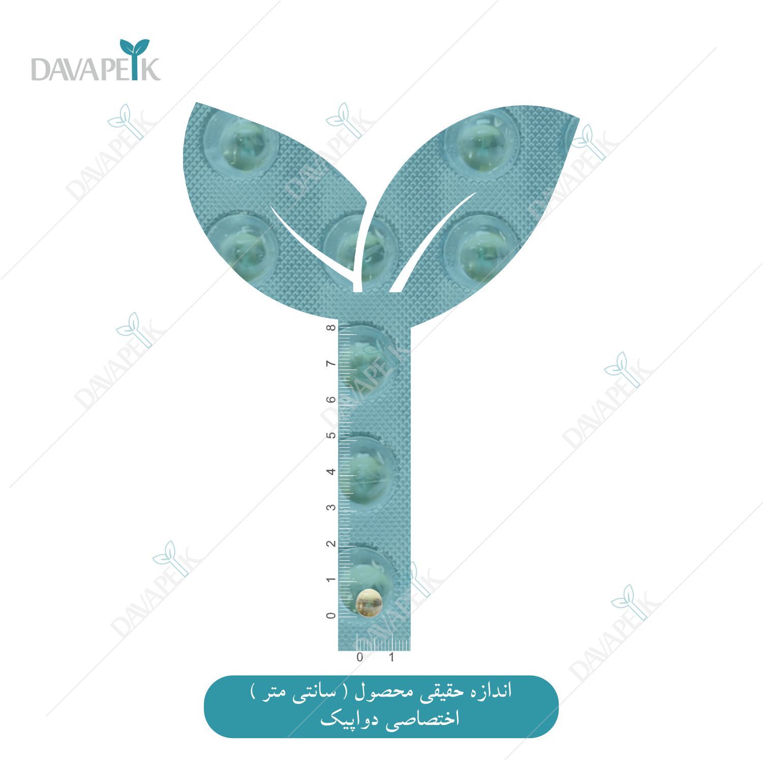 نمای اندازه سافت ژل ویتامین د3