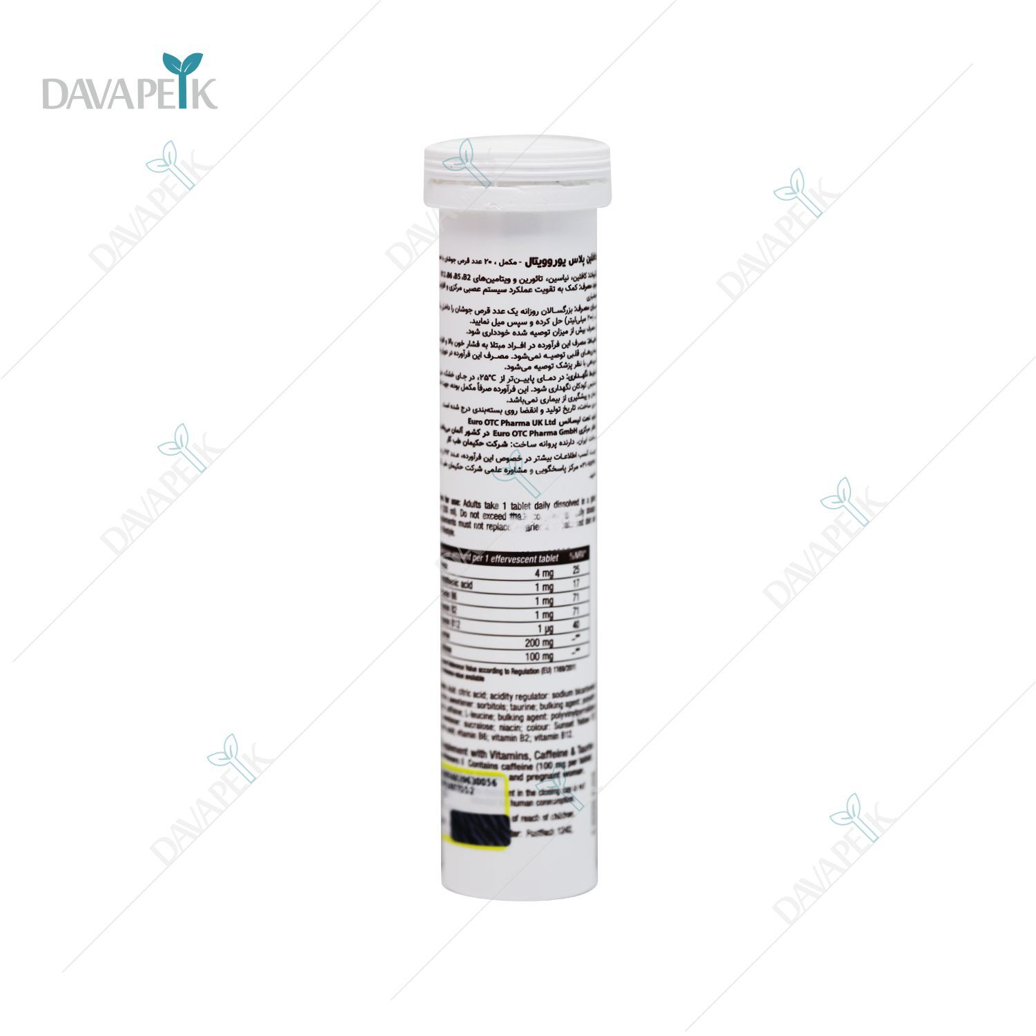  داروخانه آنلاین دواپیک داروخانه در خانه 