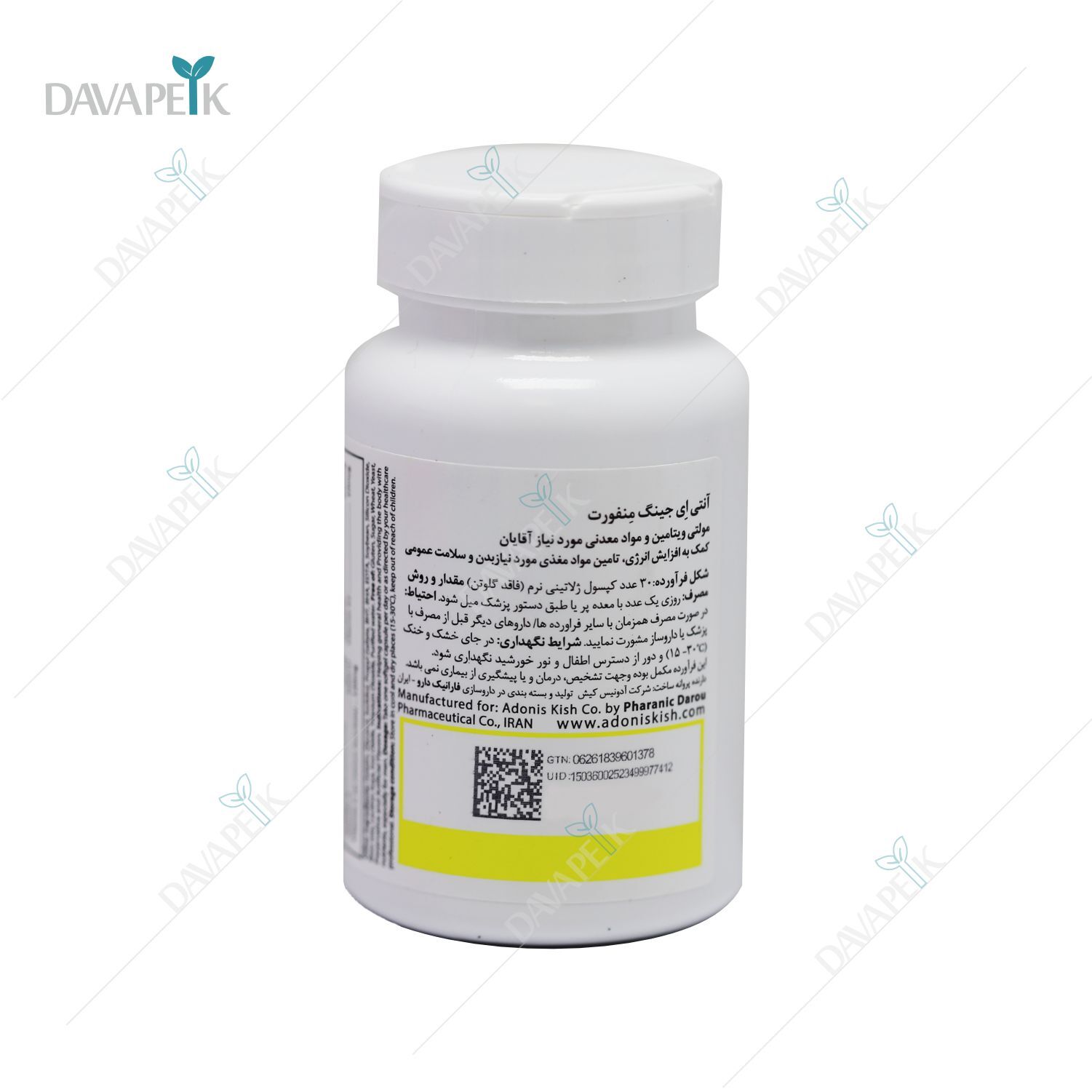  داروخانه آنلاین دواپیک داروخانه در خانه 