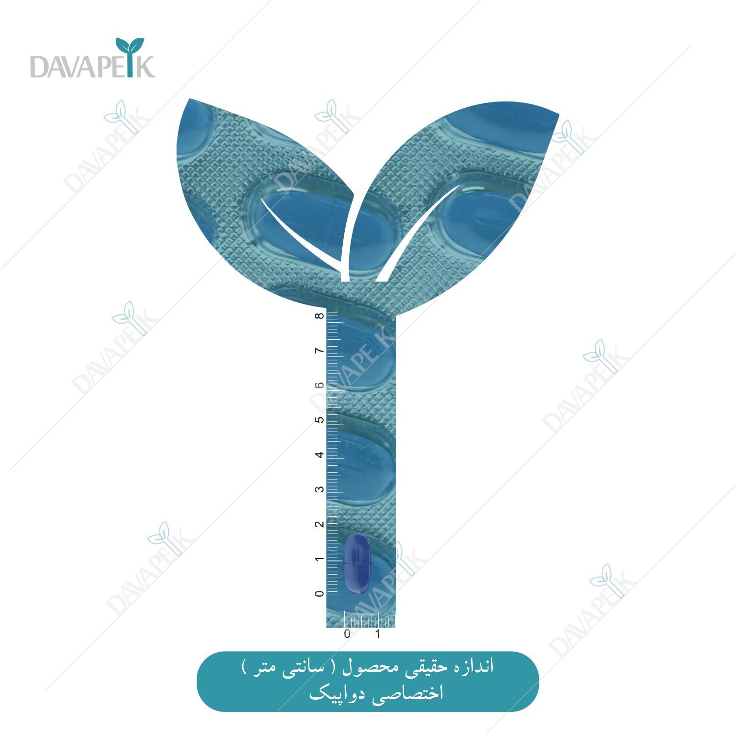  اندازه قرص ول نایت پرو آکسون فارمد پرتو 