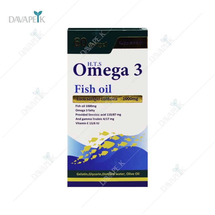امگا 3 اچ تی اس