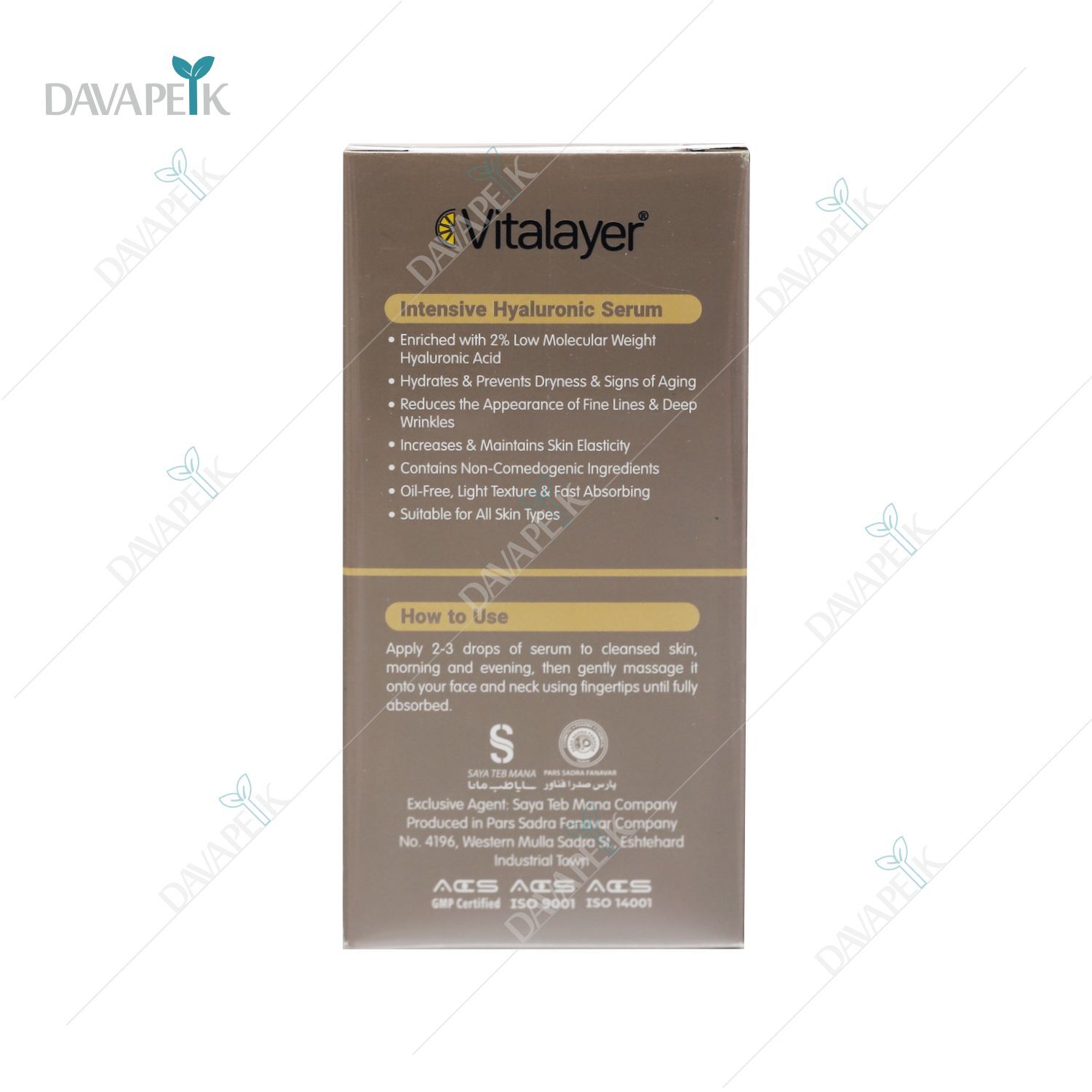 آبرسان قوی برای پوست های چرب