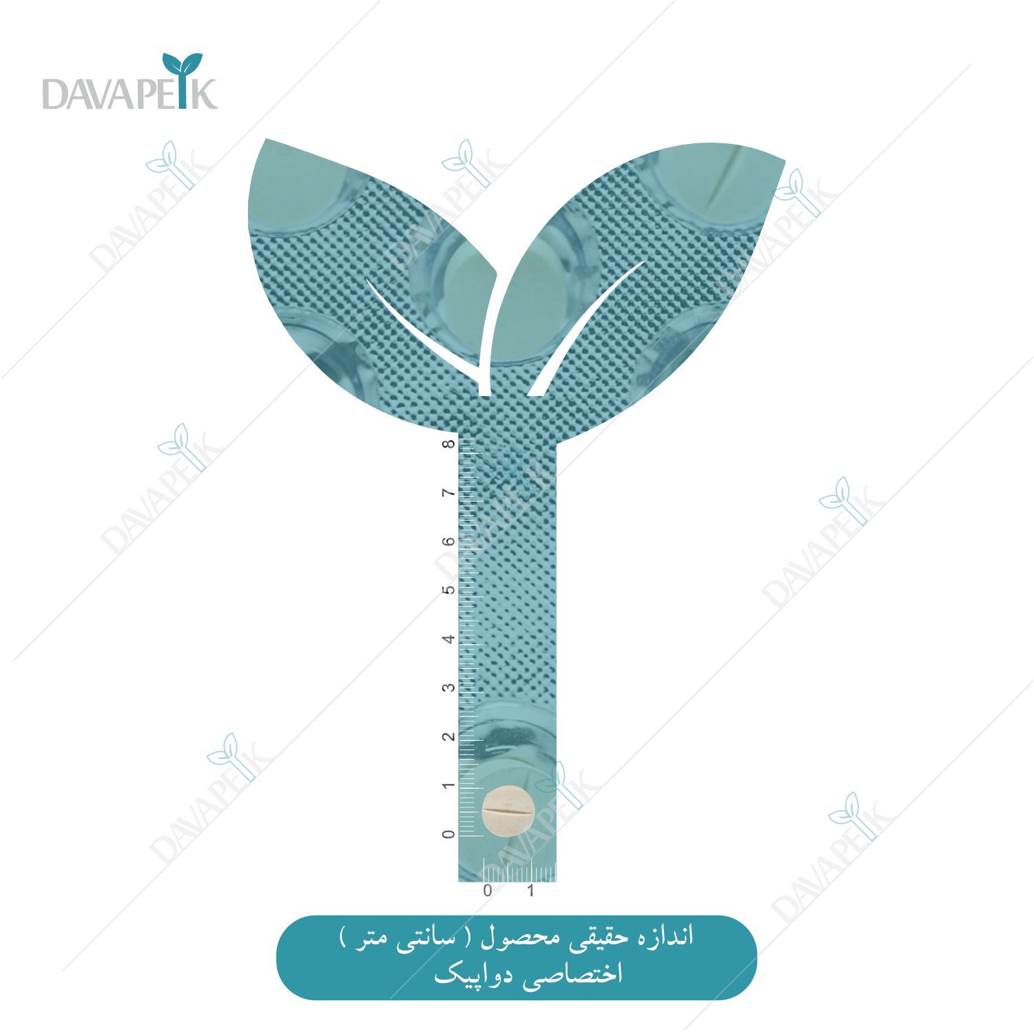  نمای اندازه قرص ای بی اس ول گات 