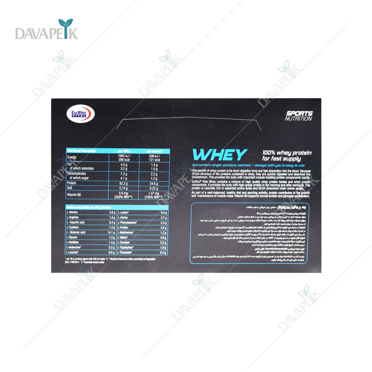 خرید ساشه پروتیئن وی یوروویتال