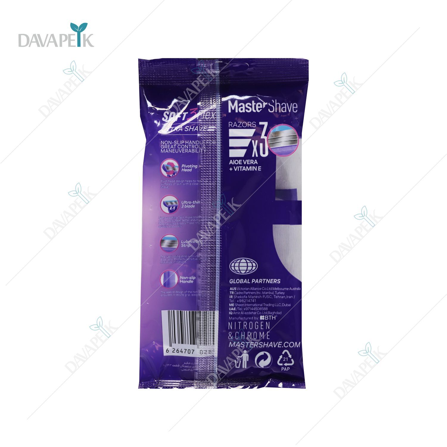  ژیلت سه لبه Master Shave Flex Ultra 
