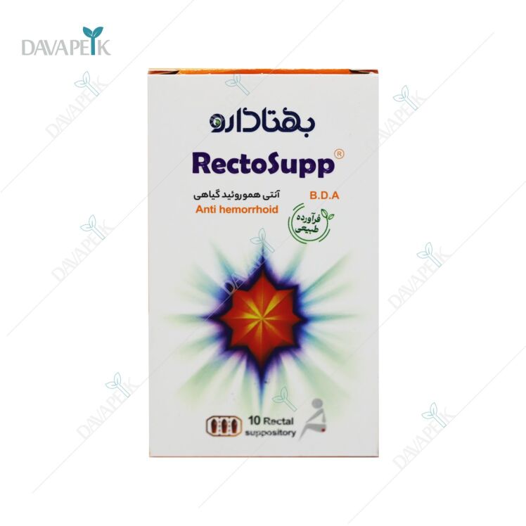 رکتوساپ بی دی آ بهتا دارو شیاف آنتی هموروئید