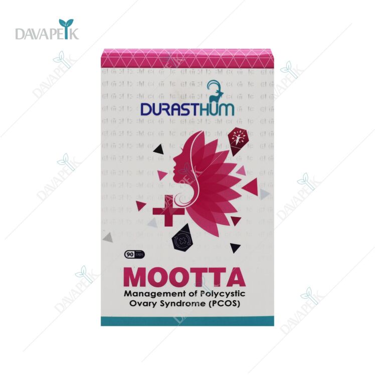 موتا دورست هوم