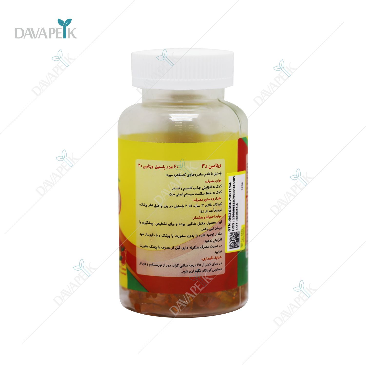  داروخانه آنلاین دواپیک داروخانه در خانه 