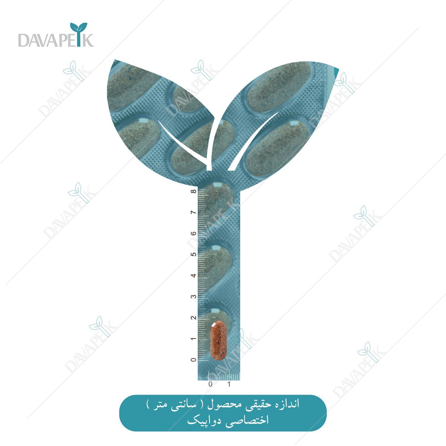  داورخانه آنلاین دواپیک داروخانه در خانه 