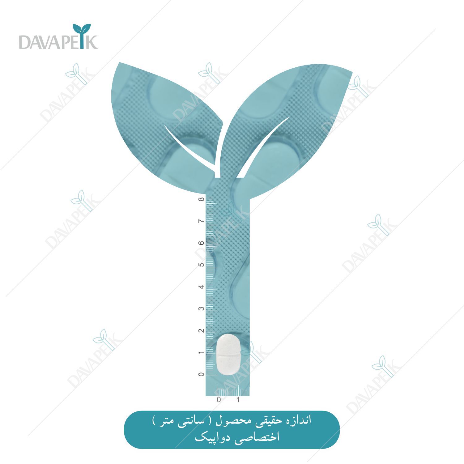  اندازه قرص کلسیم 