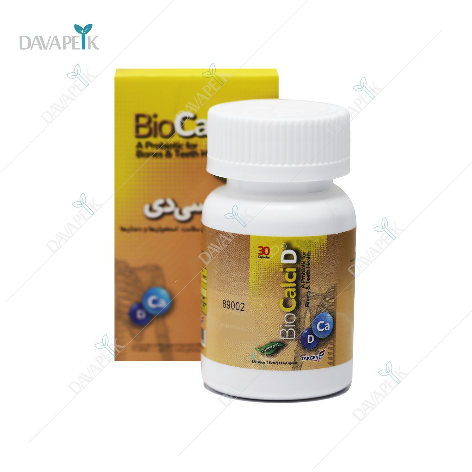 داروخانه آنلاین دواپیک داروخانه در خانه