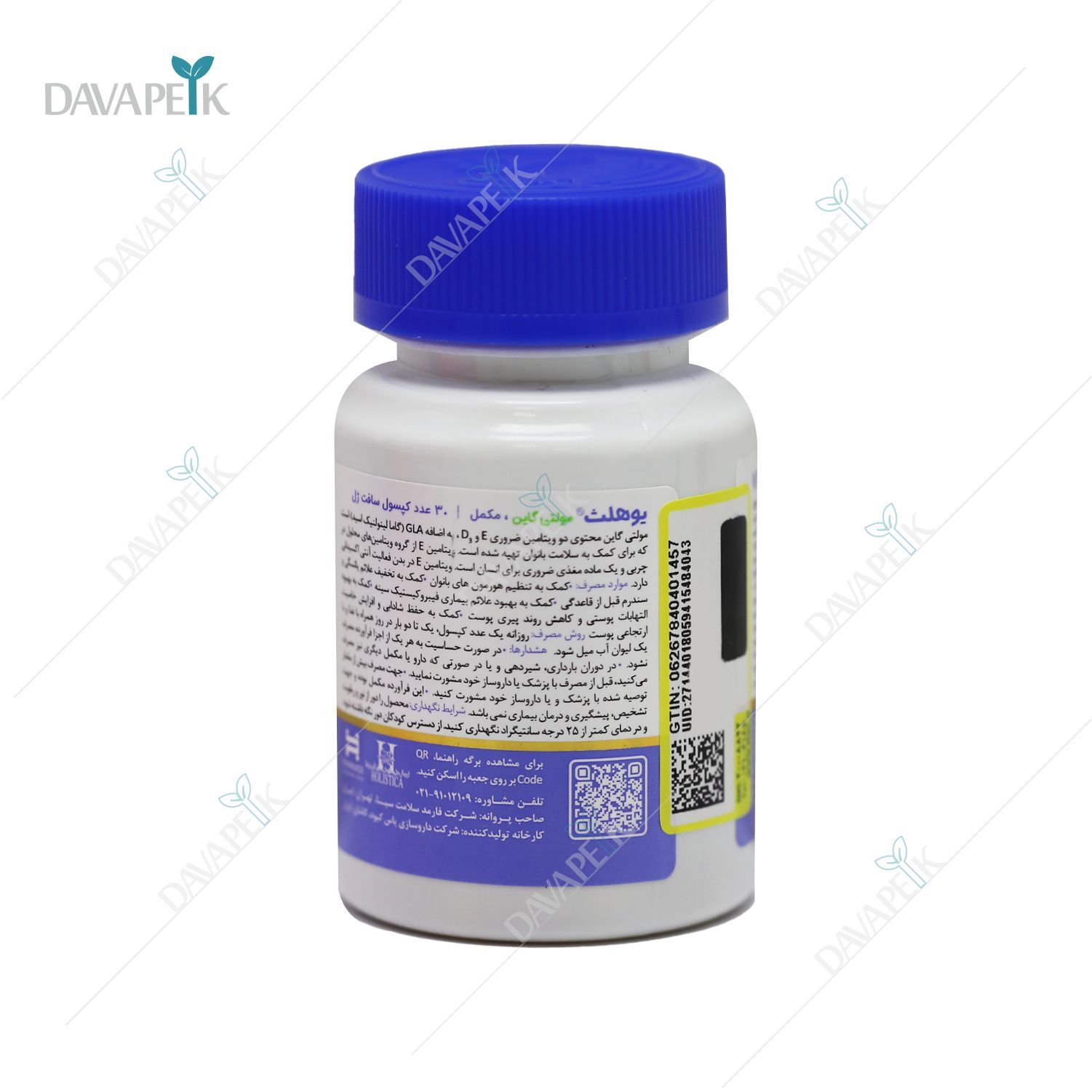  مکمل برای قاعدگی و یائسگی 