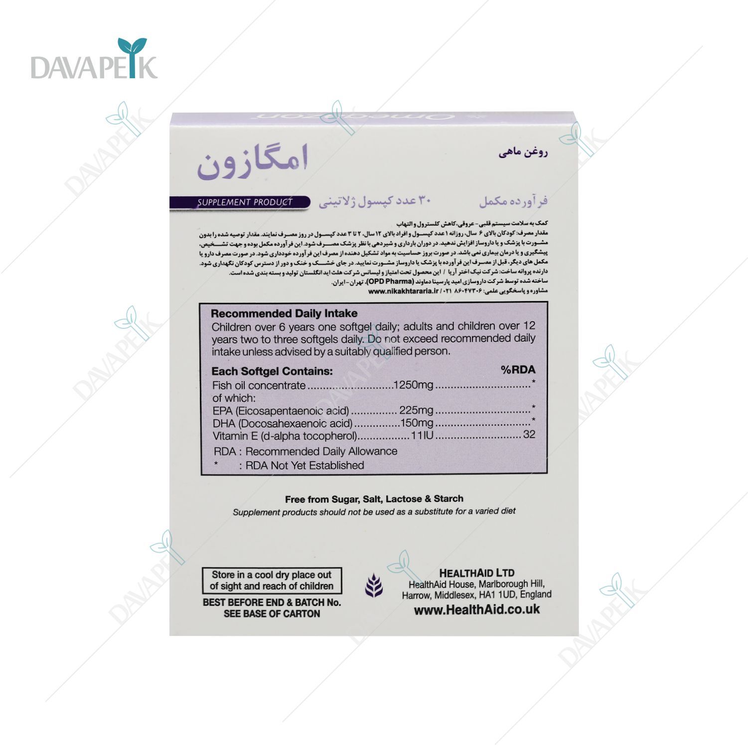  مکمل سافت ژلی امگا 3 با DHA و EPA بالا 