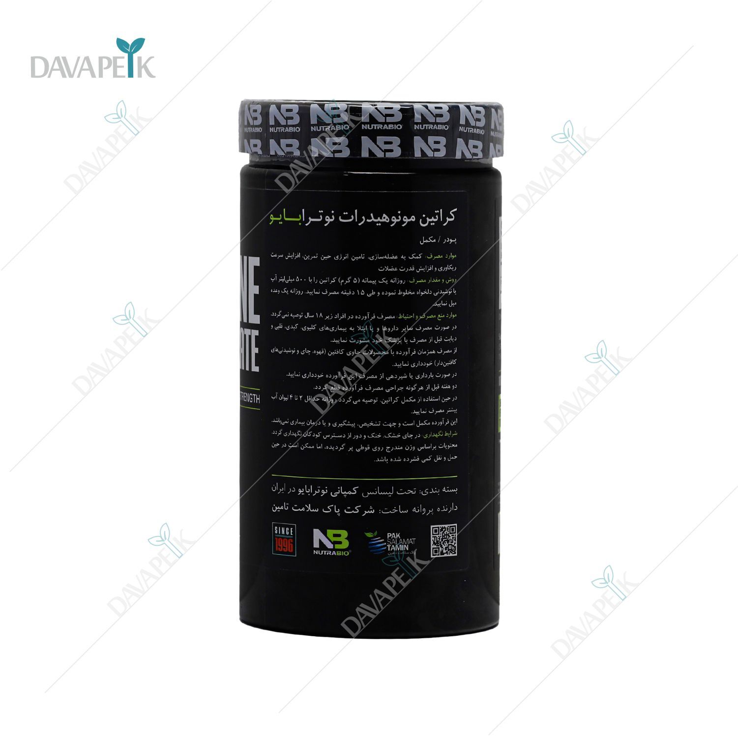  داروخانه آنلاین دواپیک داروخانه در خانه 