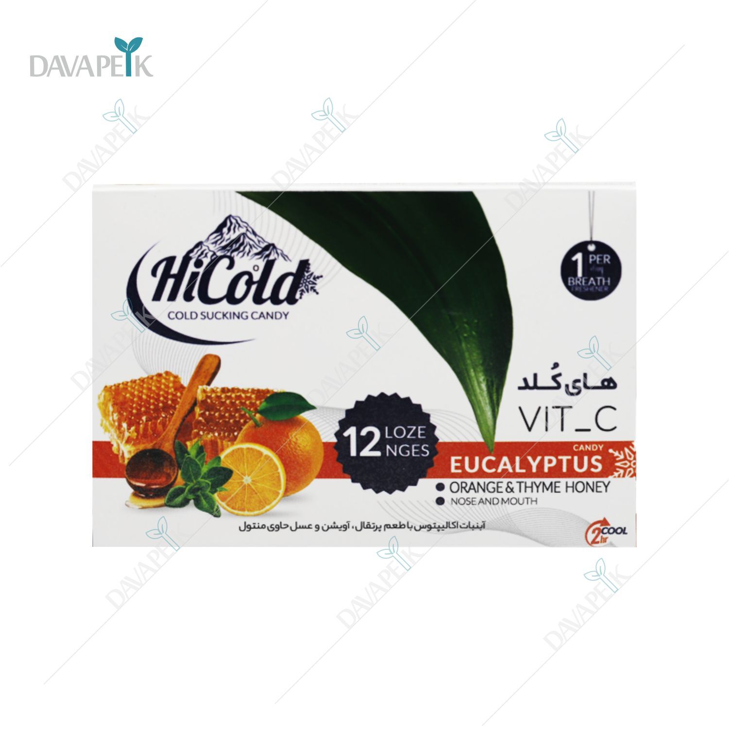  نمای بسته بندی آبنبات سرد 