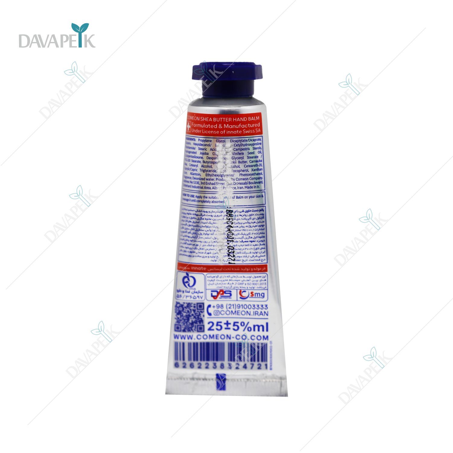  داروخانه آنلاین دواپیک داروخانه در خانه 