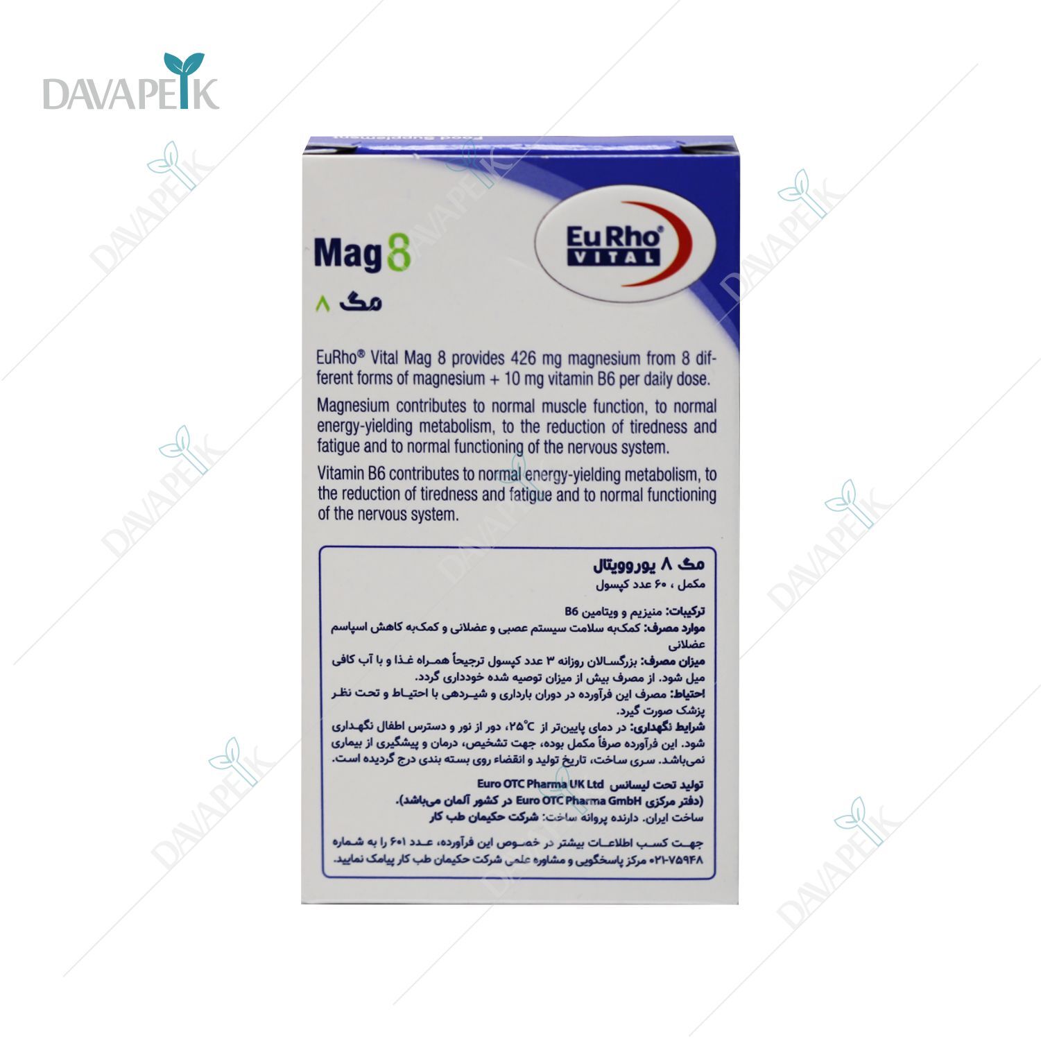  مکمل برای جلوگیری از اسپاسم و گرفتگی عضلانی 